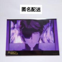 bleach ホワイトデーver. 缶バッジ 6個 藍染惣右介 BLEACH』バースデイ缶バッジ 藍染惣右介 BE2