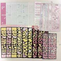 mering ステッカー