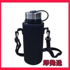 1リットル水筒カバーの中古 未使用品 メルカリ 1リットル水筒カバーの中古 未使用品 メルカリ