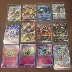ポケモンカードまとめ売り　SAR SR RRR ACE