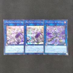 遊戯王