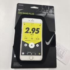 NIKEアームバンドプラス