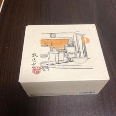 放送室 CD セット 1～10 松本人志 高須光聖 伝説のラジオ 松本人志・高須光聖 放送室 完全生産限定 CD-BOX