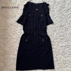 2025年最新】RENA LANGEの人気アイテム - メルカリ