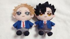 ハイキュー Chibiぬいおすわりマスコット 黒尾鉄朗 夜久衛輔 セット