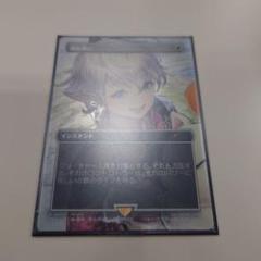 剣を鍬に Foil プロモ MTG スポットライトシリーズ - メルカリ
