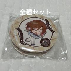 あんさんぶるスターズ!【コースター】 2025年最新】あんさんぶるスターズ コースターの人気アイテム