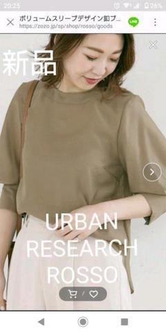 URBAN RESEARCH ROSSO ボリュームスリーブデザイン釦ブラウス