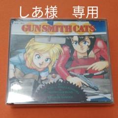 ガンスミスキャッツ、ライディングビーン CD2枚組