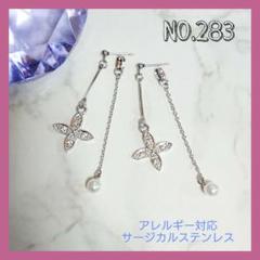 クローバーピアス☆ロングキャッチ