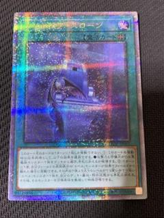 ナイトメアスローン　25th 25 QC クオシク 遊戯王 ナイトメアスローン 25th クオシク QC｜Yahoo!フリマ（旧