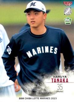 2023 BBM RC 千葉ロッテマリーンズ 田中晴也 Esperanza 2023 BBM RC 千葉ロッテマリーンズ 田中晴也 Esperanza
