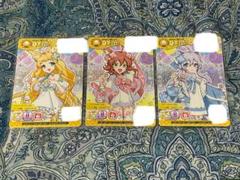 maimai でらっくすパス 19枚セット バラ売り不可能❌ maimai でらっくすパス 19枚セット バラ売り不可能❌