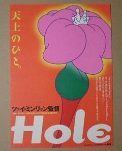 2025年最新】ツァイ・ミンリャンの人気アイテム - メルカリ