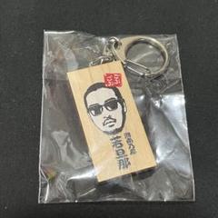 ごぶごぶフェス　JO1 河野純喜　かまぼこ板　新品未使用 2025年最新】かまぼこ板の人気アイテム - メルカリ
