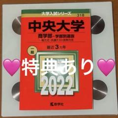 2025年最新】早稲田赤本の人気アイテム - メルカリ