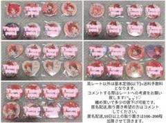 すとぷり 莉犬くん グッズ公式まとめうり 値段交渉OK 定価20000