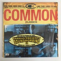 Common - One-Nine-Nine-Nine