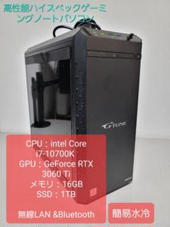 2025年最新】i7 10700 rtx3060の人気アイテム - メルカリ