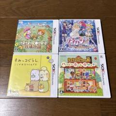 【最終値下げ】3DSソフト22本まとめ売り 2025年最新】3ds ソフト まとめ売りの人気アイテム - メルカリ