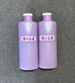 アルミホイール超鏡面剤「紫の王道」各300ml 計2本 メンテナンス
