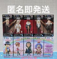 2025年最新】ナス寿郎聖の人気アイテム - メルカリ