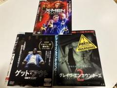 DVDまとめ売り3点セット