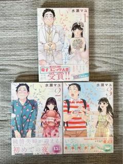 2025年最新】いとなみいとなめずの人気アイテム - メルカリ