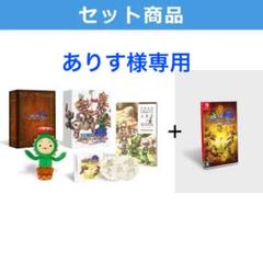2022年最新】聖剣伝説 レジェンド オブ マナの人気アイテム - メルカリ