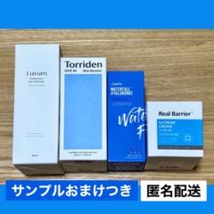 M 韓国スキンケアセット まとめ売り11点 サンプルおまけあり imgrc0102536838.jpg