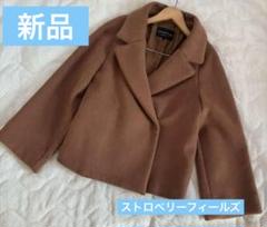 新品未使用　ストロベリーフィールズ　リボン　長袖　ワンピース　匿名配送　Aライン ワンピース アイテム一覧｜STRAWBERRY-FIELDS（ストロベリー