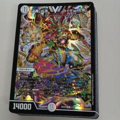 ま*さ様 貴重　デュエマ　SR以下まとめ売り　レトロ 126【中古品】デュエルマスターズSRVR無色5種20枚 必勝の頂