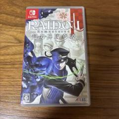 Switch RAIDOU Remastered: 超力兵団奇譚