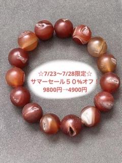 天然石ブレスレット☆笑口ジオード入りレッド瑪瑙１４ｍｍ☆ジオードキラキラと綺麗④