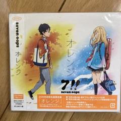 【即購入ok!!】7!! seven oops ベストアルバム 初回DVD付 Amazon.co.jp: 美品 初回限定盤DVD付き ALL SINGLES BEST 7