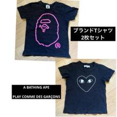 キッズブランドTシャツ　2枚セット