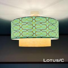 天井照明 Lotus/C シーリングライト E26 LED 北欧 玄関インテリア