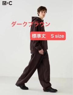 UNIQLO - ユニクロC スウェットワイドパンツ ダークブラウン S