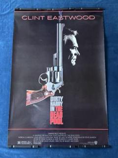 ダーティーハリー5 USオリジナル映画ポスター ダーティーハリー5 USオリジナル映画ポスター - メルカリ