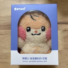 zb1 zeroni ビニニ　ハンビン　モバ充　充電器　popup ぬいぐるみ zb1 zeroni ハニニ ジャンハオ モバ充 充電器 popup ぬいぐるみ