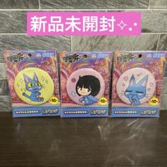 【新品未開封⟡.·】 あのちゃんの電電電波　缶バッジ 3種セット②