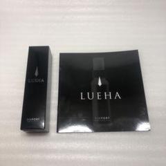 ★新品(未開封) LUEHA シンフォート ルエハ