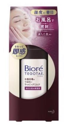 ビオレ 乳液