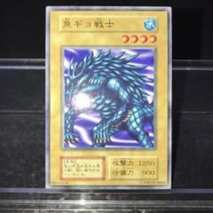 14935 初期 booster ノーマル 良品 魚ギョ戦士 - メルカリ