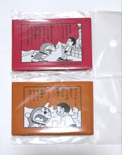 【匿名配送】ドラえもん 50周年 マグネット 2個セット②