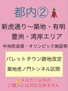 2025年最新】観光バスガイドの人気アイテム - メルカリ
