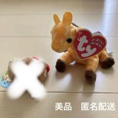 Amazon.co.jp: TY ビーニーベイビーズ BEANIE BABIES GOATEE