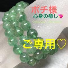 g4☆決算バーゲン☆癒しとポジティブ思考【ザンビア産天然