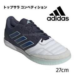adidas Predator サッカーシューズ 27.5cm 2025年最新】アディダスキルティングスニーカーの人気アイテム