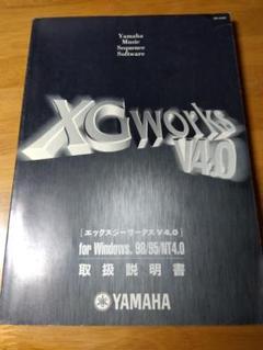 ヤマハ PCC10XG SOUND CARD 音源+ XG worksのセット ✨YAMAHA PCC10XG SOUND PC CARD XG音源 midi - メルカリ